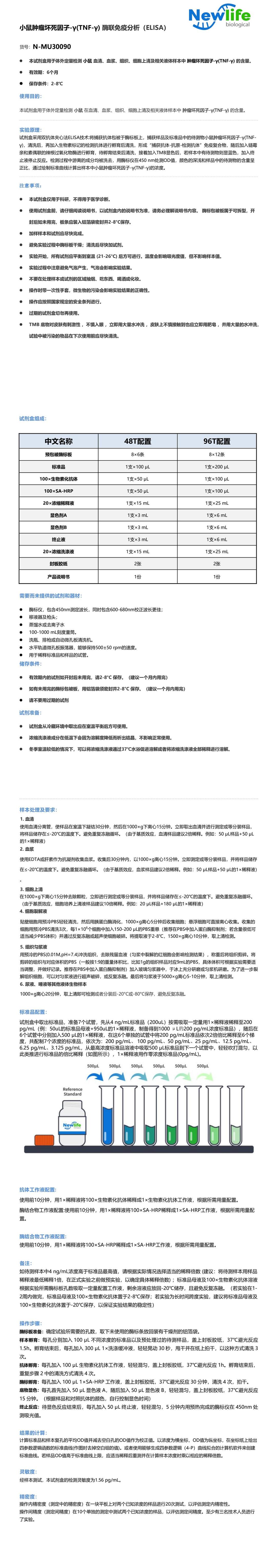 N-MU30090.jpg