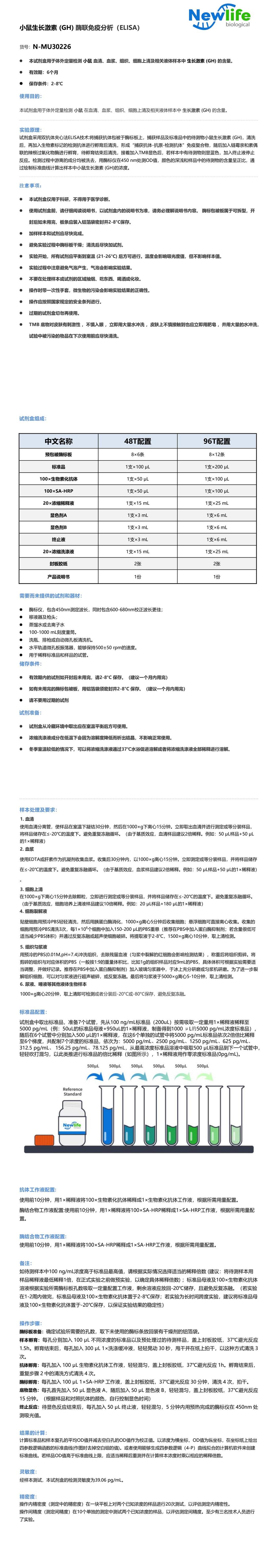 N-MU30226.jpg