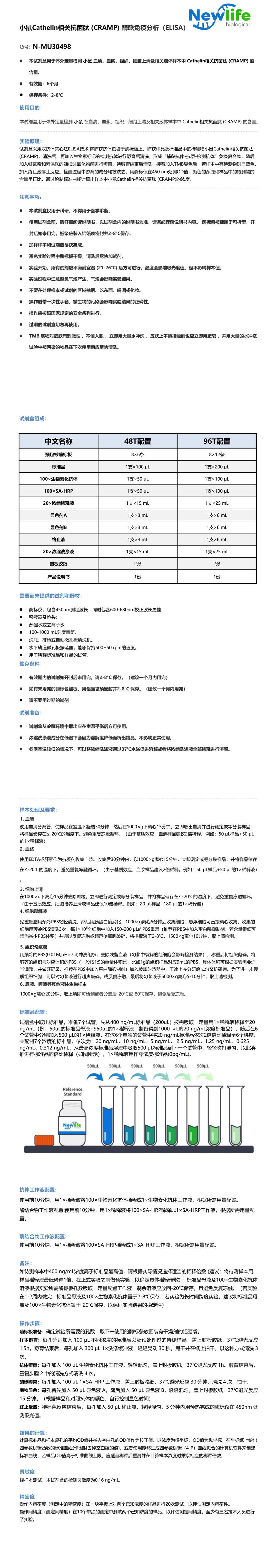 N-MU30498.jpg