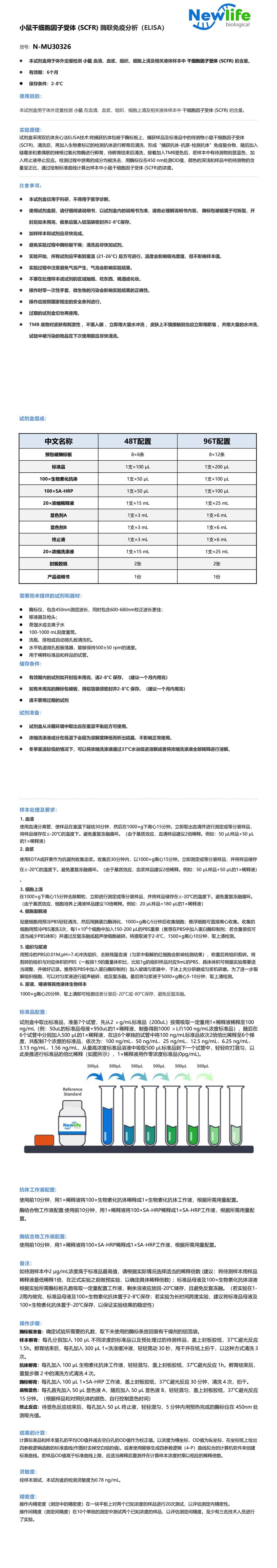 N-MU30326.jpg