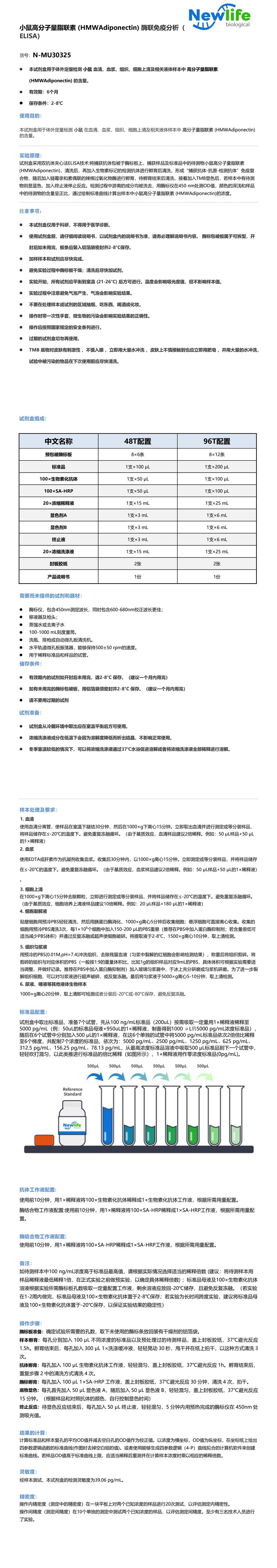 N-MU30325.jpg