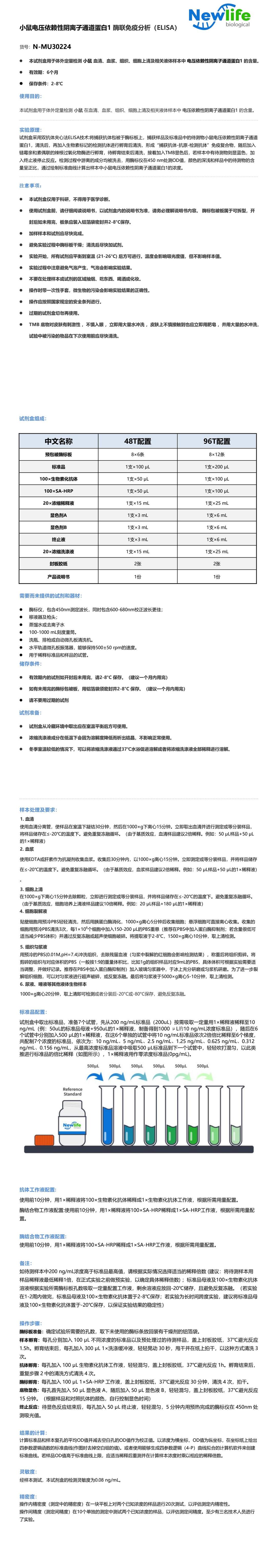 N-MU30224.jpg