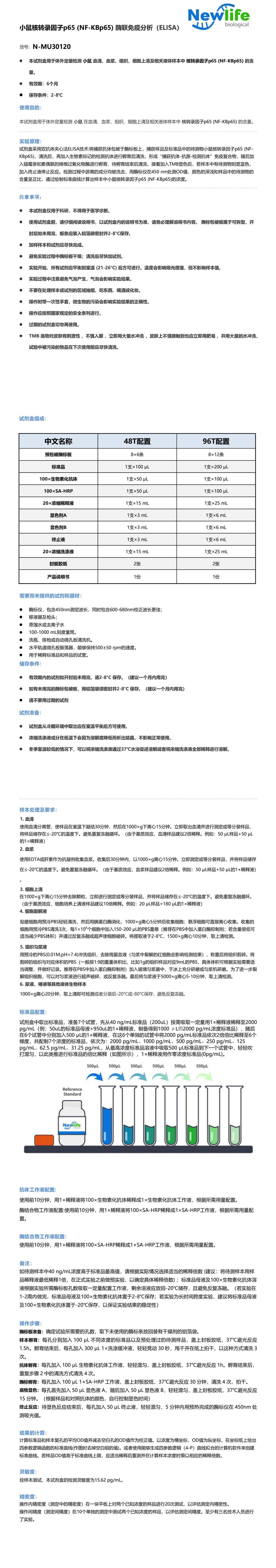 N-MU30120.jpg