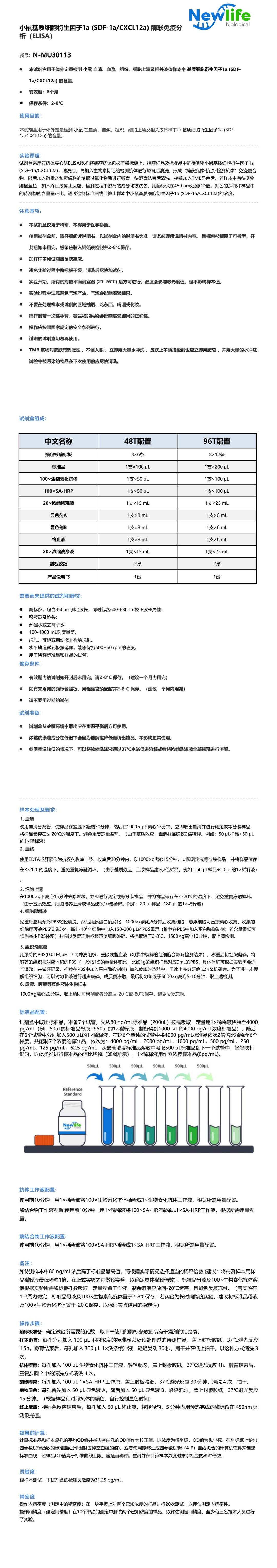 N-MU30113.jpg